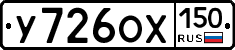 %D0%A3726%D0%9E%D0%A5150