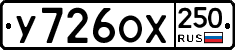 %D0%A3726%D0%9E%D0%A5250