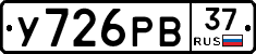 %D0%A3726%D0%A0%D0%9237
