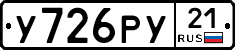 %D0%A3726%D0%A0%D0%A321