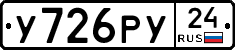 %D0%A3726%D0%A0%D0%A324