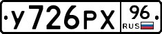 %D0%A3726%D0%A0%D0%A596