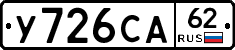 %D0%A3726%D0%A1%D0%9062
