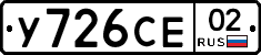 %D0%A3726%D0%A1%D0%9502