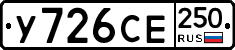 %D0%A3726%D0%A1%D0%95250