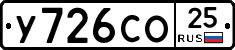 %D0%A3726%D0%A1%D0%9E25