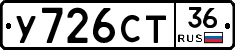 %D0%A3726%D0%A1%D0%A236