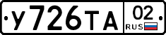 %D0%A3726%D0%A2%D0%9002