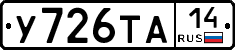%D0%A3726%D0%A2%D0%9014