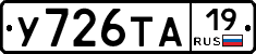 %D0%A3726%D0%A2%D0%9019