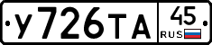 %D0%A3726%D0%A2%D0%9045