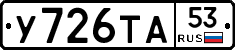 %D0%A3726%D0%A2%D0%9053