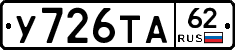 %D0%A3726%D0%A2%D0%9062