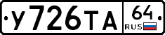 %D0%A3726%D0%A2%D0%9064