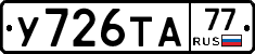 %D0%A3726%D0%A2%D0%9077