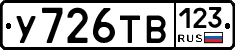 %D0%A3726%D0%A2%D0%92123