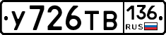 %D0%A3726%D0%A2%D0%92136