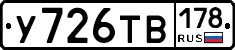 %D0%A3726%D0%A2%D0%92178