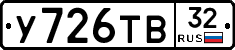 %D0%A3726%D0%A2%D0%9232