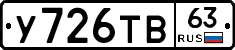 %D0%A3726%D0%A2%D0%9263