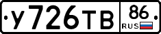 %D0%A3726%D0%A2%D0%9286