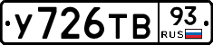%D0%A3726%D0%A2%D0%9293