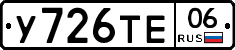 %D0%A3726%D0%A2%D0%9506