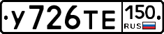 %D0%A3726%D0%A2%D0%95150
