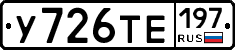 %D0%A3726%D0%A2%D0%95197