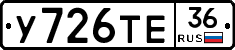 %D0%A3726%D0%A2%D0%9536