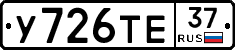 %D0%A3726%D0%A2%D0%9537