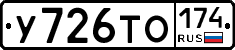 %D0%A3726%D0%A2%D0%9E174
