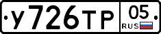 %D0%A3726%D0%A2%D0%A005
