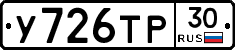 %D0%A3726%D0%A2%D0%A030