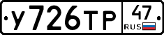 %D0%A3726%D0%A2%D0%A047