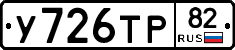 %D0%A3726%D0%A2%D0%A082