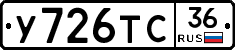 %D0%A3726%D0%A2%D0%A136
