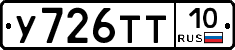 %D0%A3726%D0%A2%D0%A210