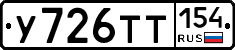 %D0%A3726%D0%A2%D0%A2154