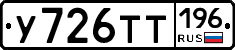 %D0%A3726%D0%A2%D0%A2196