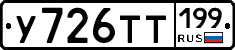 %D0%A3726%D0%A2%D0%A2199