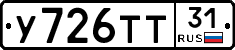 %D0%A3726%D0%A2%D0%A231
