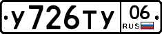 %D0%A3726%D0%A2%D0%A306