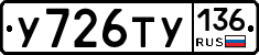 %D0%A3726%D0%A2%D0%A3136