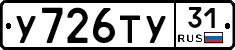 %D0%A3726%D0%A2%D0%A331