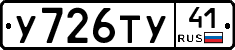 %D0%A3726%D0%A2%D0%A341