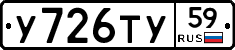 %D0%A3726%D0%A2%D0%A359