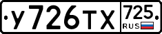 %D0%A3726%D0%A2%D0%A5725