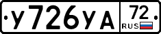 %D0%A3726%D0%A3%D0%9072