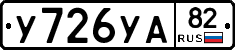 %D0%A3726%D0%A3%D0%9082
